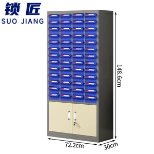 锁匠 样品柜