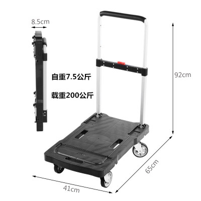 小推车拉货车手拉车轻便平板车拖车手推车搬运车四轮折叠便携家用三维工匠全折叠黑色塑料面板载重400斤送2绳-家用拖车