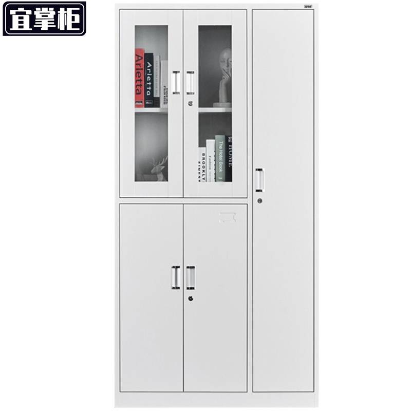 宜掌柜更衣柜文件柜五门台