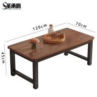 圣承启 茶几 120*70张