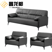 鑫龙都办公沙发1+1+3套