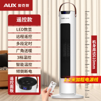 奥克斯取暖器暖风机家用立式石墨烯速热风机小太阳浴室电暖气神器