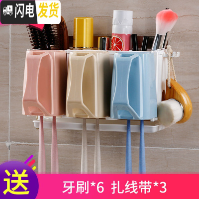 三维工匠卫生间吸壁式牙刷架免打孔刷牙杯架子置物架壁挂牙缸架漱口杯套装 C款[三口之家+接水盘]送牙刷