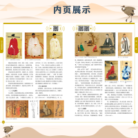 正版新书]中外服装史(第2版)贾玺增9787566913562