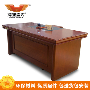 鸿业盛大FSD-8216办公家具中式中班台办公桌办公台主管经理办公桌老板桌电脑桌老板台 1600L*800W*760H 胡桃色