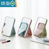 敬平化妆镜女台式桌面可立高清梳妆镜宿舍学生小镜子随身便携折叠镜子 [蓝色+紫色]2个装便携式用镜