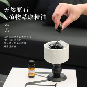 别样花季扩香石香薰晶石精油卧室内持久留香家用复古摆件送女礼盒