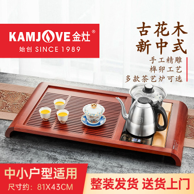 金灶K-180实木茶盘功夫茶具套装全自动一体烧水壶茶台木托盘家用