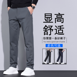 金盾(KIN DON)男士冰丝透气休闲裤夏季修身直筒裤子男款轻奢商务长裤