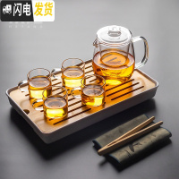 三维工匠茶壶玻璃泡茶壶透明带过滤茶漏茶壶花茶壶耐热立式内胆煮茶具套装 玻璃龙胆煮茶壶——大号茶盘套装8入