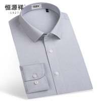 [成衣免烫]恒源祥长袖衬衫男2025春新款含桑蚕丝方领纯色衬衫
