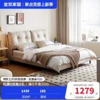 全友家居现代简约主卧布艺床分区软靠双人床科技布软床