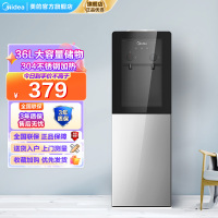 美的(Midea)饮水机家用桶装水立式办公温热型饮水器烧水制热双门防尘 YR1002S-X
