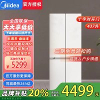 美的(Midea)M60系列超薄纯平全嵌十字对开四门 自动制冰 437升 底部散热家用电冰箱 MR-460WUSPZE