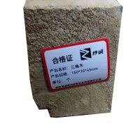 杼诚三角木(仅用于汽车轮胎)150*70*45mm/个