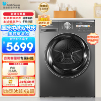 小天鹅(LittleSwan)10公斤热泵烘干机家用 全自动干衣机 超薄全嵌 变频 回南天除湿TH100VH83MAX