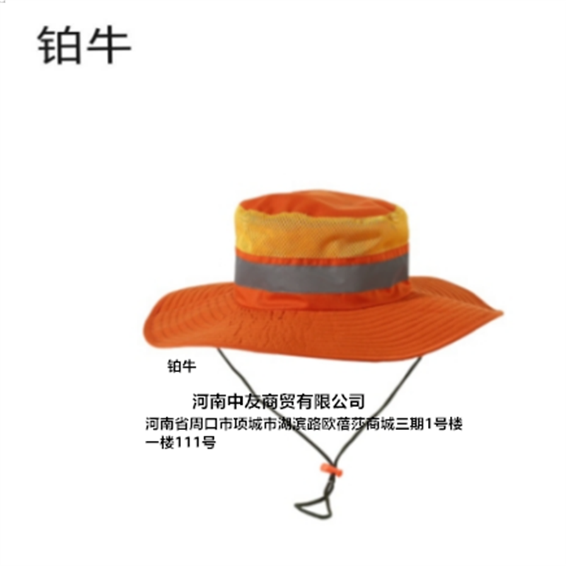 铂牛 遮阳帽 均码 顶