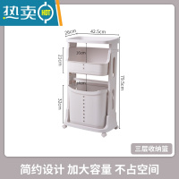 敬平家用多功能整理置物架 浴室分类脏衣篮洗衣篓 塑料大号移动收纳筐
