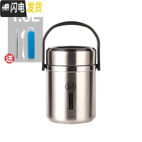 三维工匠304不锈钢超长保温饭盒上班族便携餐盒多层学生女便当桶分隔型 本色(整体1.6)送筷子勺子