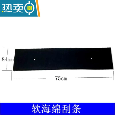 敬平地刮地面刮水器原装75cm海绵刮条替换酒店ktv清洁玻璃地板刮家用 75cm海绵刮条擦玻璃器