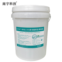 南宇科技多功能安全清洗剂 20kg/桶 NYKJ-310(桶)