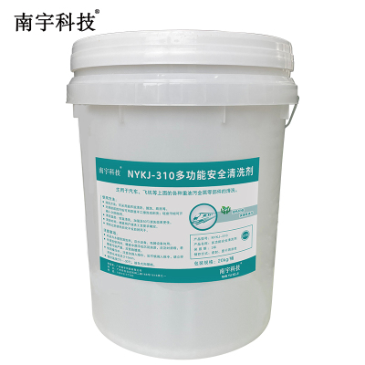 南宇科技多功能安全清洗剂 20kg/桶 NYKJ-310(桶)