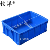 铁洋 周转箱收纳盒 30号箱510mm*355mm*170mm 个