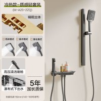 四季沐歌卫浴无顶喷浴室简易恒温家用智能淋浴花洒