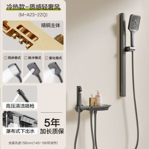 四季沐歌卫浴无顶喷浴室简易恒温家用智能淋浴花洒