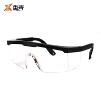 型壳 护目镜 QH1 个