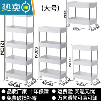 敬平桌下置物架办公室落地可移动厨房阳台宿舍卧室文件零食收纳储物架