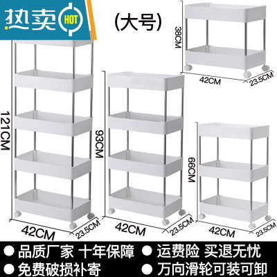 敬平桌下置物架办公室落地可移动厨房阳台宿舍卧室文件零食收纳储物架