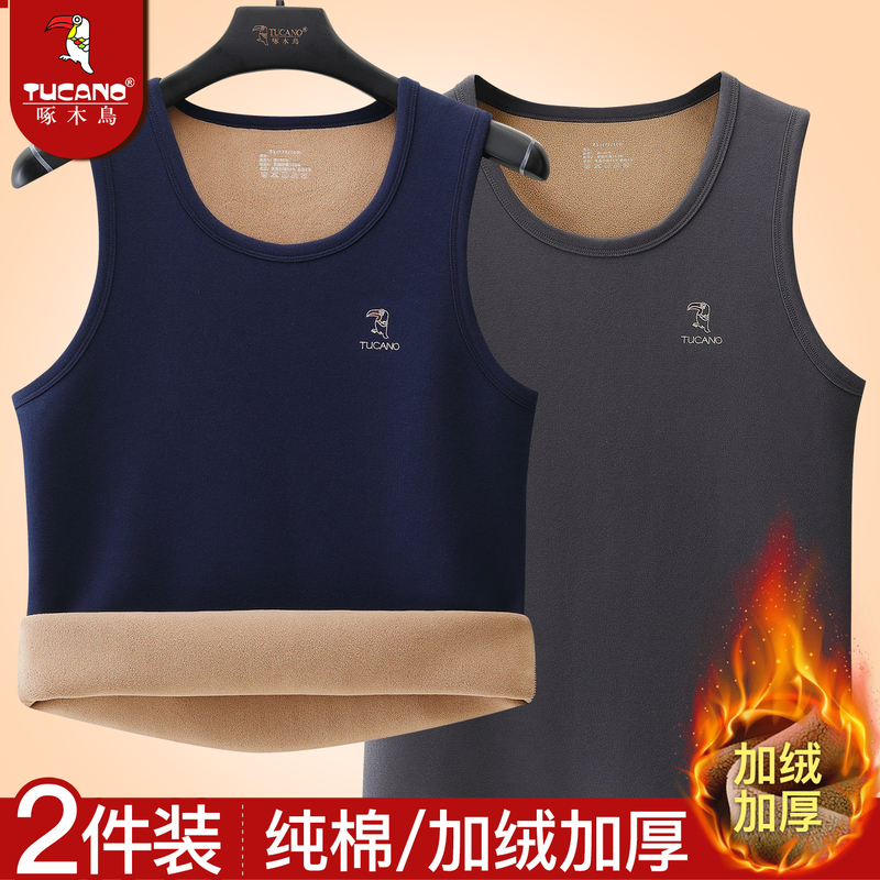 TUCANO/啄木鸟秋冬纯棉男士保暖背心加绒加厚全棉保暖上衣打底衫