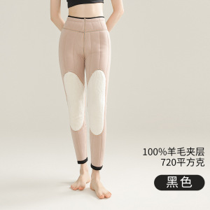 [100%羊毛]棉裤男款加厚特厚中老年男士保暖裤男羊毛裤女款内穿