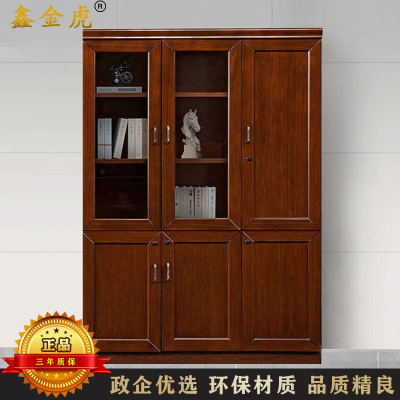 鑫金虎 中式老板办公室文件柜木质油漆书柜落地档案资料柜三门1200*400*2000mm