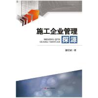 正版新书]张炜诗学研究王万顺9787516171769