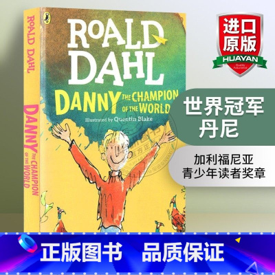 世界冠军丹尼 [正版]查理和巧克力工厂英文原版小说Charlie and the Chocolate Factory罗尔