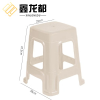 鑫龙都凳子47.5cm高个