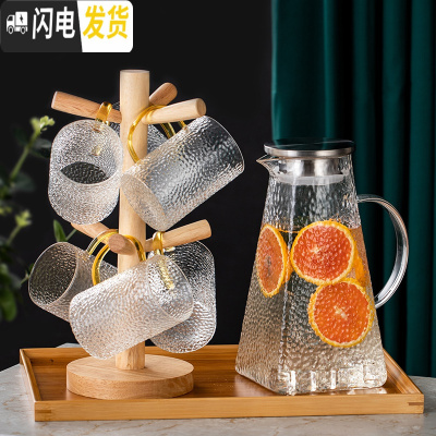 三维工匠北欧冷水壶家用玻璃凉水壶水杯套装创意可高温水壶大容量装水客厅 方水壶1.8+6直韵杯+杯架+托盘