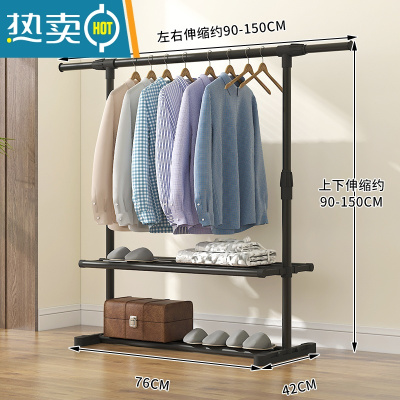 敬平晾衣架落地折叠双杆式单杆式晾衣杆室内晒衣架卧室凉衣架挂衣服架 单杆置物架 1个