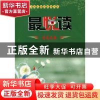 正版 情感之弦 王锋主编 中国地图出版社 9787503159329 书