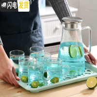 三维工匠创意家用冷水壶玻璃耐热高温防爆1800大容量扎壶凉水壶带盖套装 1.6大壶+6杯+1托盘[098]