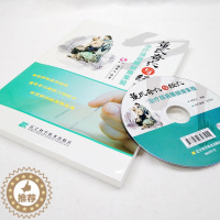 [醉染正版]董氏奇穴与经穴治疗颈肩腰腿痛集验(赠光盘)杨朝义编著 中医生活养生 正版经络穴位 辽宁科学技术出版社