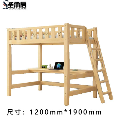 圣承启 卧室床 120*190张