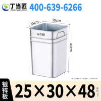 丁当匠分类垃圾桶内胆垃圾箱内桶镀锌板内桶25*30*48CM A207