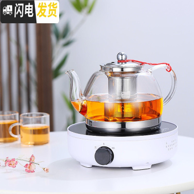 三维工匠煮茶壶玻璃可高温加厚电陶炉煮茶全自动家用泡茶黑茶器多功能套装 1200壶配电陶炉800W(雅白)茶具