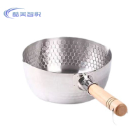 酷美智悦 不锈钢雪平锅20cm KM-BH458 个