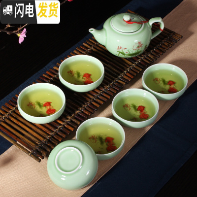 三维工匠龙泉青瓷日式功夫茶具套装便捷鲤鱼茶杯茶壶盖碗家用简约办公特惠 七头龙泉青瓷金鱼圆底茶杯