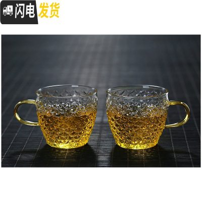 三维工匠加厚耐热透明玻璃品茗小茶杯带把直筒杯功夫茶杯带耳玻璃小茶杯 龙鳞杯2个-120