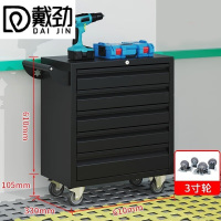 戴劲汽修工具车移动工具柜多功能工具箱 标配[黑色]五抽工具车